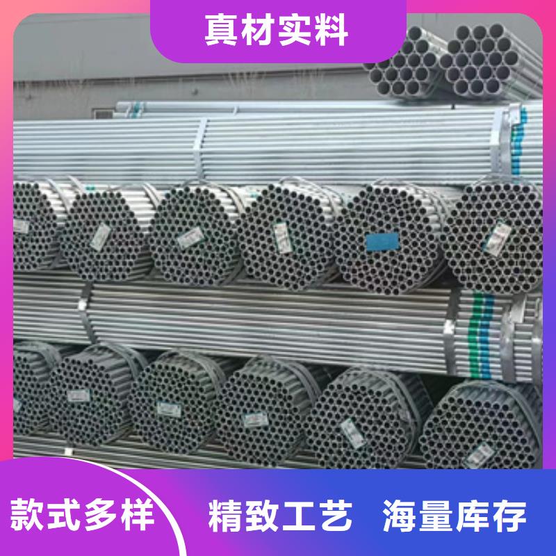 【镀锌管】镀锌空心管客户满意度高