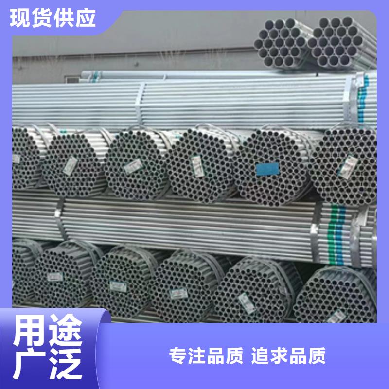 镀锌管镀锌无缝管省心又省钱