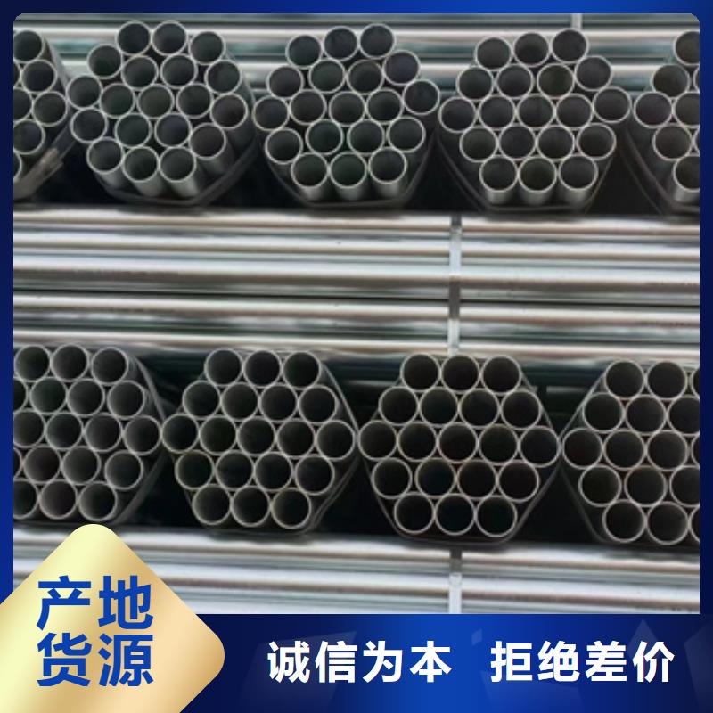 镀锌管镀锌螺旋焊管打造好品质