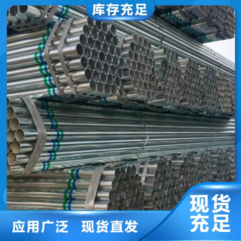 镀锌管【螺旋卷管】多种工艺