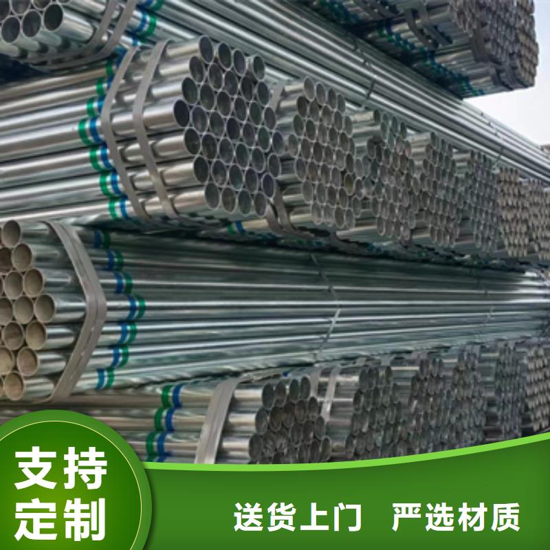 镀锌管热镀锌方管厂家