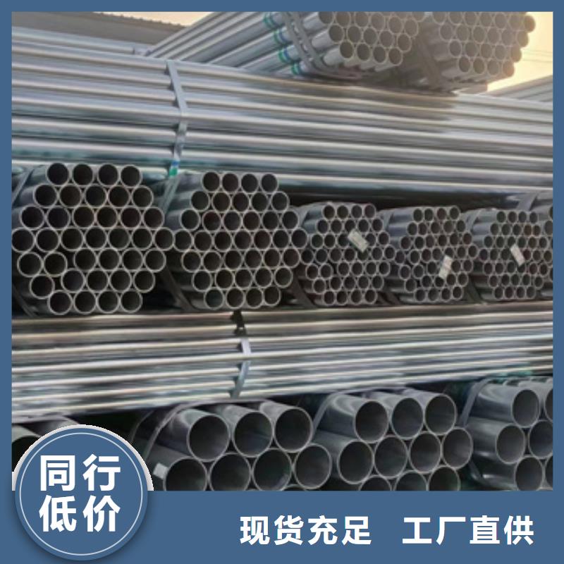 镀锌管镀锌螺旋焊管专注细节专注品质