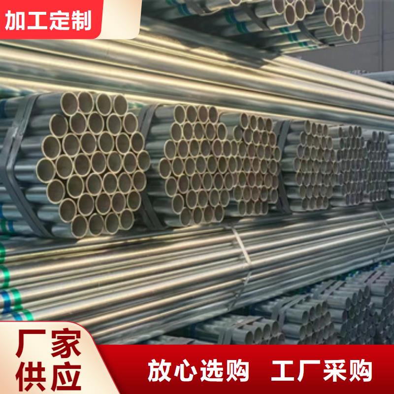 镀锌管热浸镀锌方通选择我们选择放心