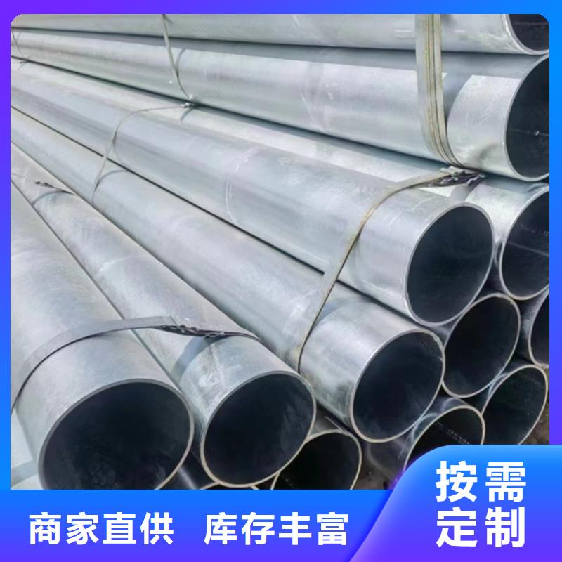 镀锌管热镀锌方管大口径质量可靠