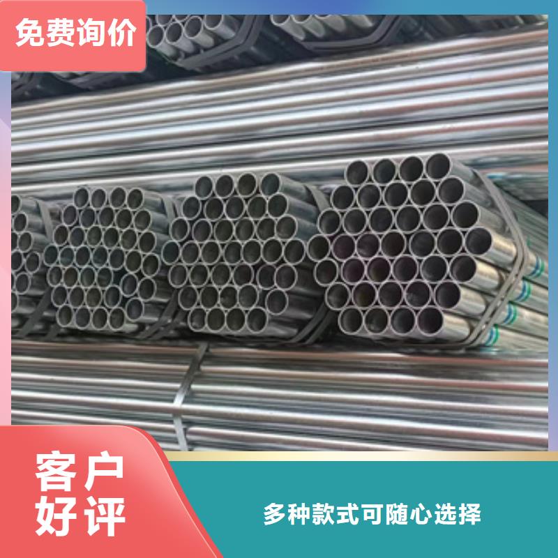 镀锌管_热浸镀锌管品质保证实力见证