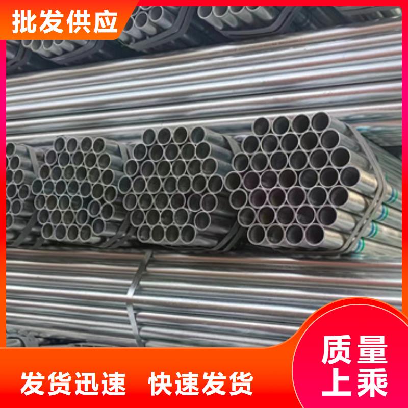 镀锌管热镀锌方管专心专注专业