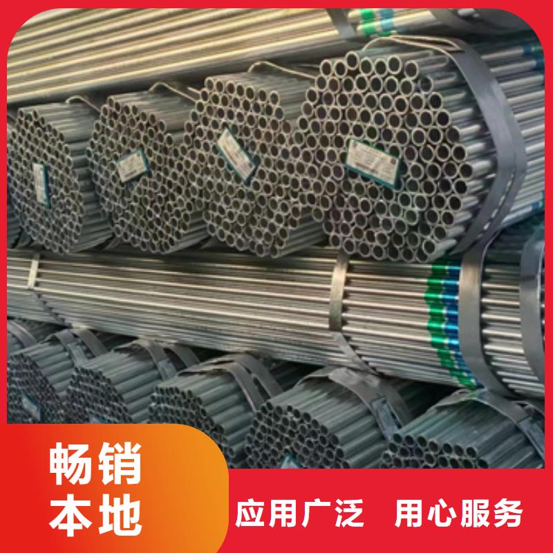 【镀锌管镀锌无缝管实力厂商】
