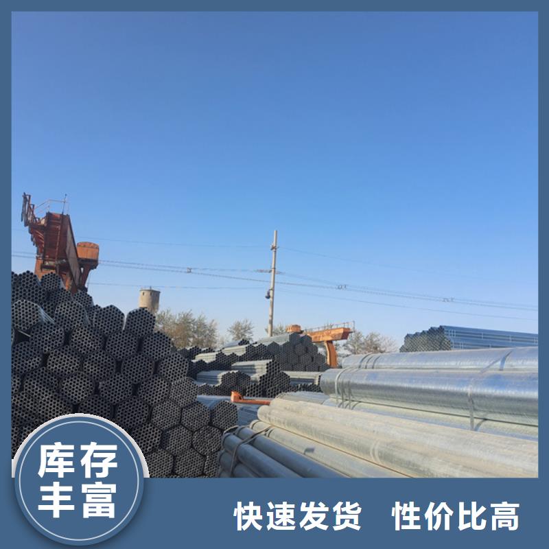 镀锌管热浸镀锌管质保一年