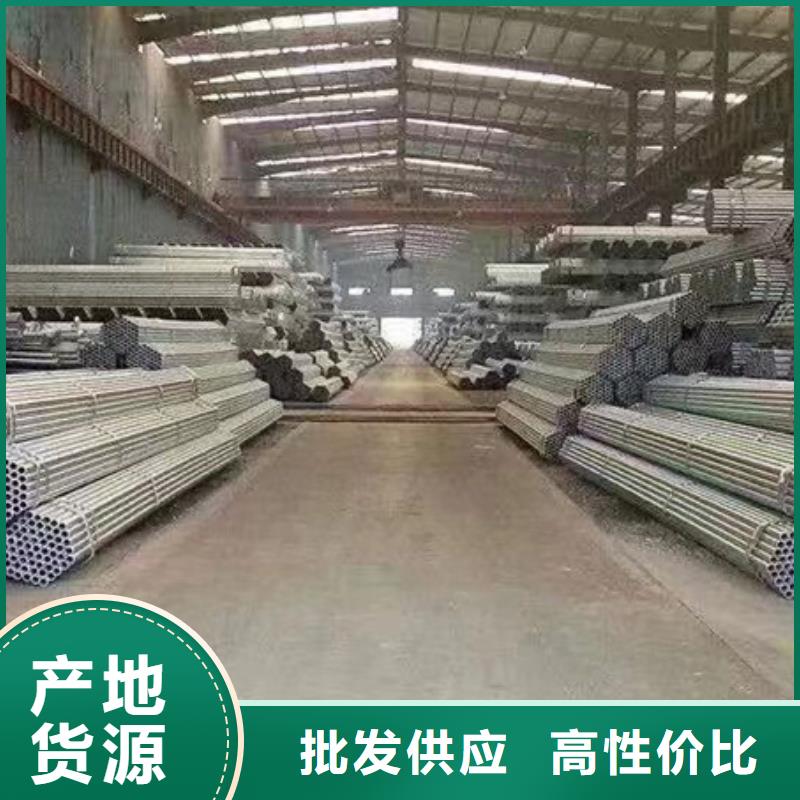 【镀锌管】_8寸热镀锌钢管价格合理