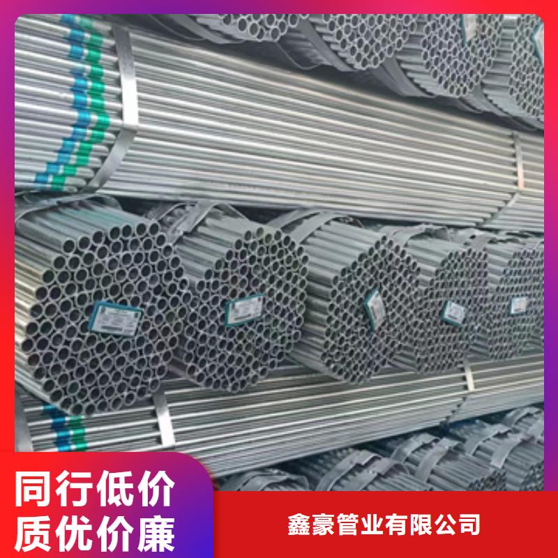 镀锌管高锌层方矩管出厂价