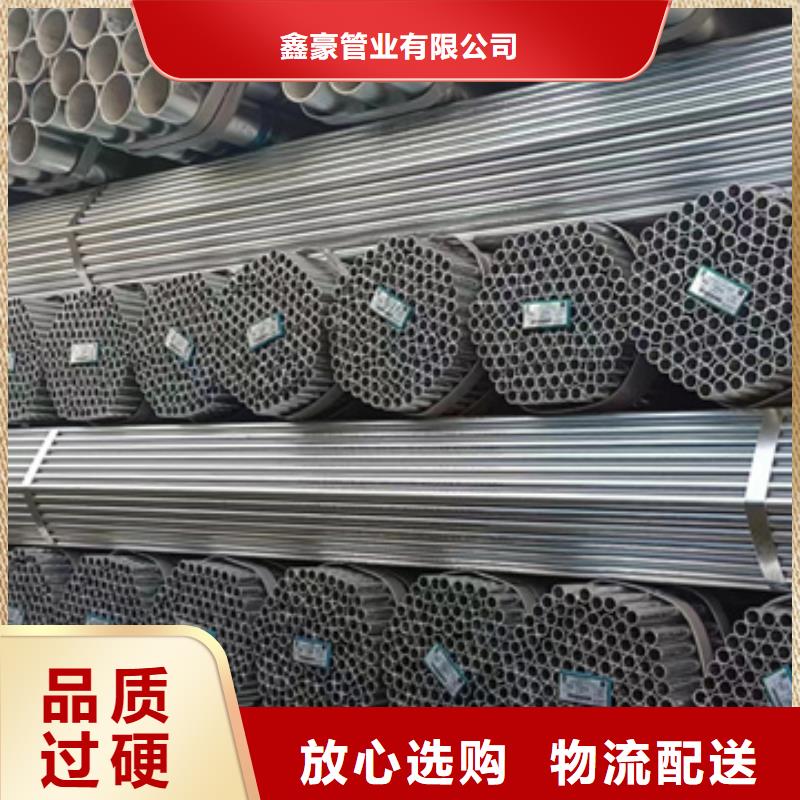 镀锌管,热镀锌方管安心购