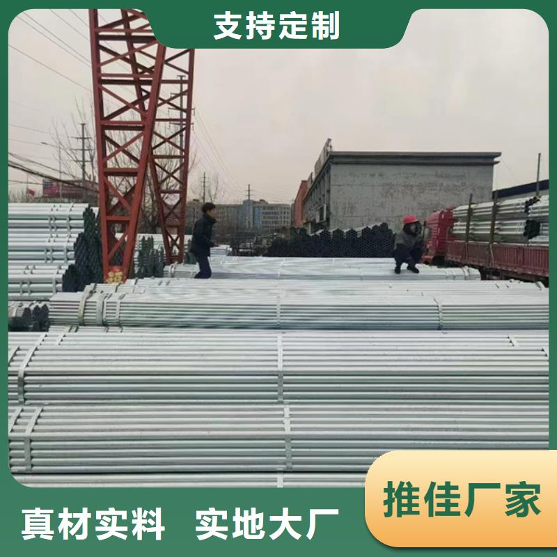 镀锌管热浸镀锌管质保一年