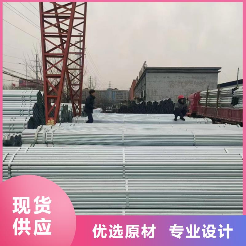 【镀锌管-大口径防腐钢管来图定制】