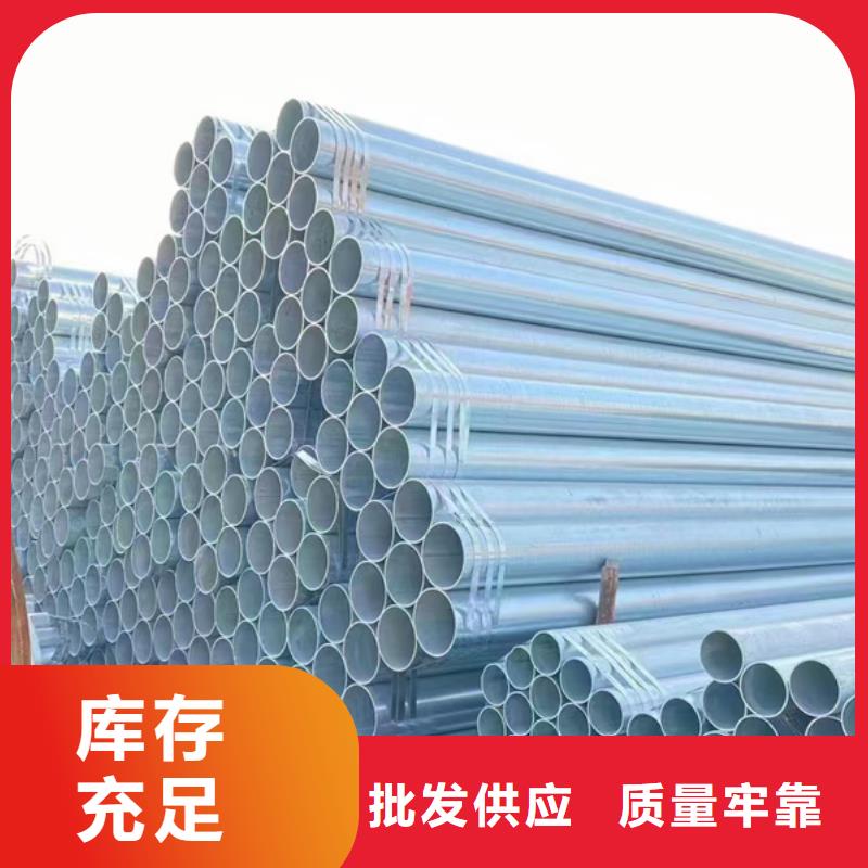 镀锌管_镀锌无缝管来图加工定制