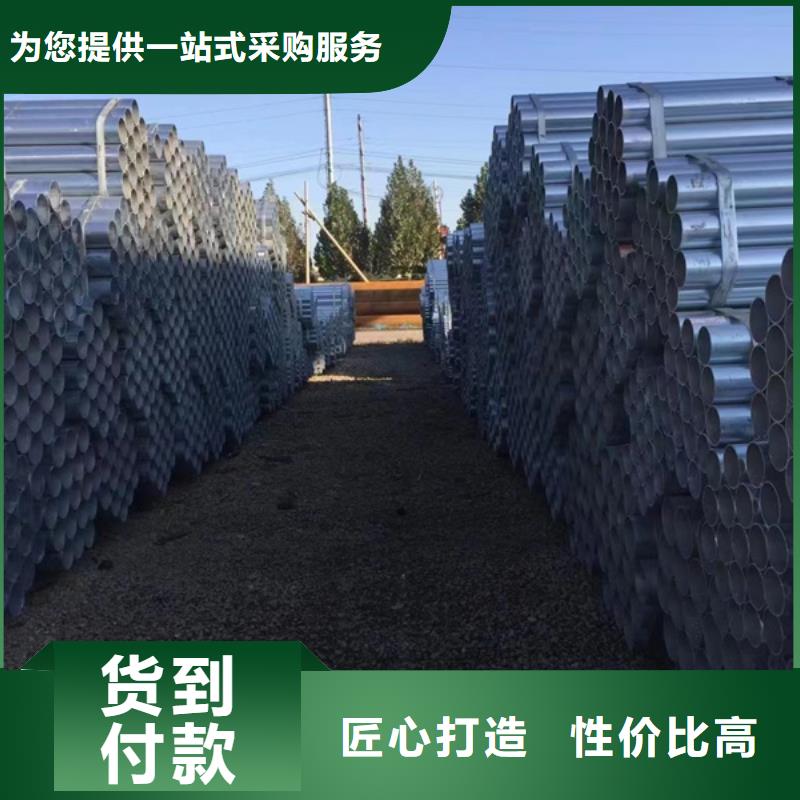 镀锌管,4分镀锌圆管好产品价格低