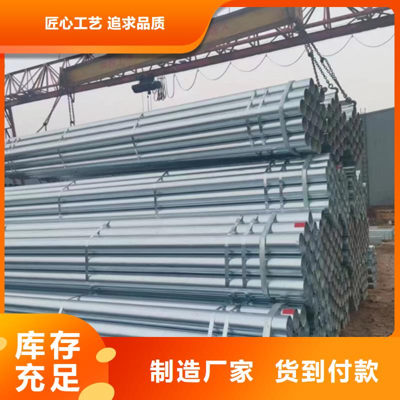 镀锌管镀锌螺旋管订购