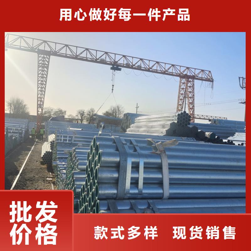 镀锌管热镀锌方管大量现货