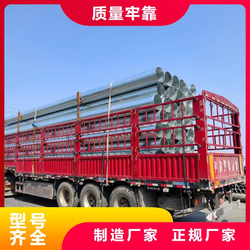 镀锌管dn100复合管产品细节