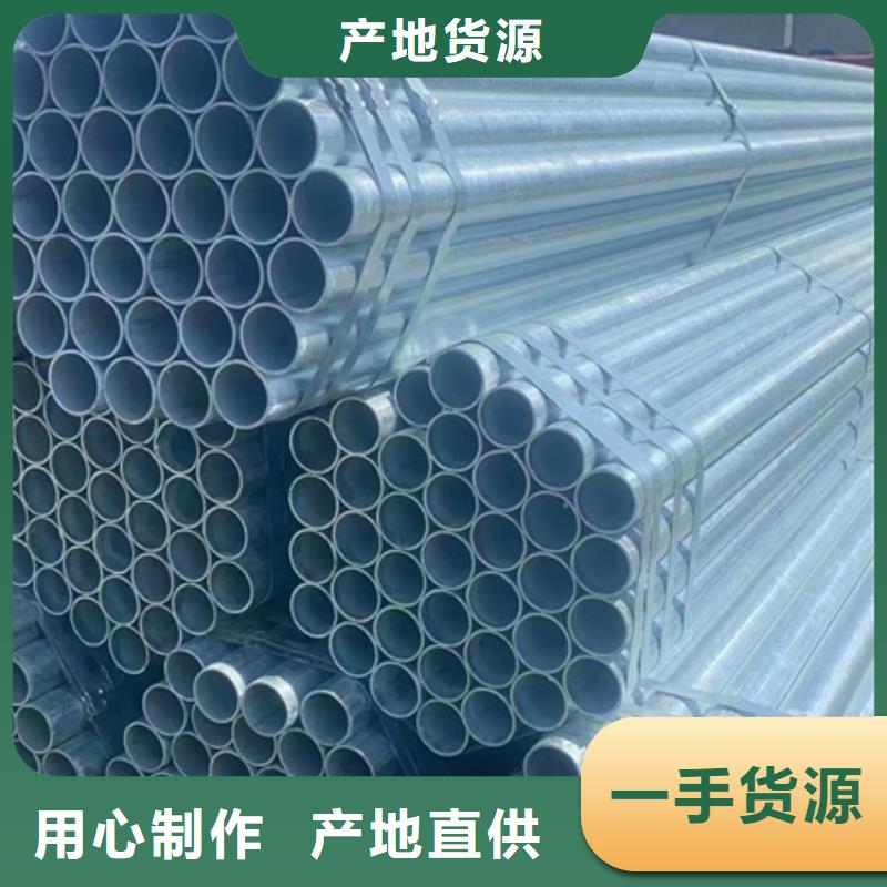 镀锌管热镀锌方管选择大厂家省事省心