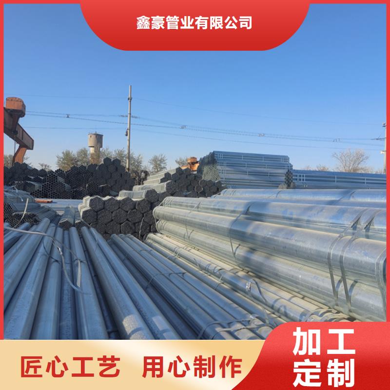 镀锌管【4分热浸镀锌管】发货迅速