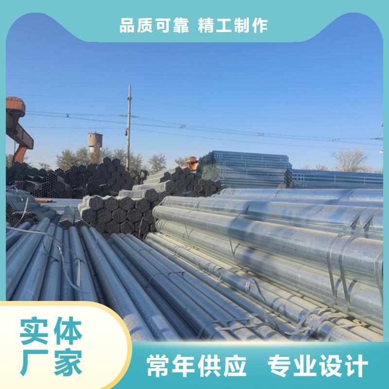 镀锌管镀锌螺旋焊管打造好品质