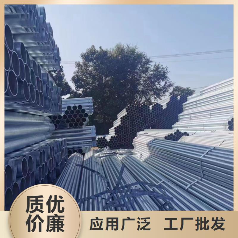 镀锌管【4分热浸镀锌管】发货迅速