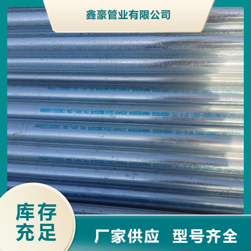 镀锌管,镀锌无缝管放心购