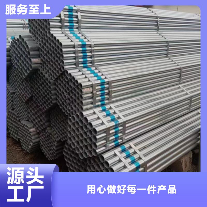 镀锌管【4分热浸镀锌管】发货迅速