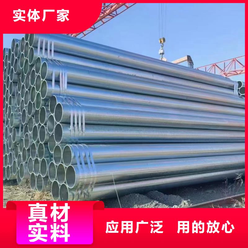 【镀锌管8寸热镀锌钢管满足客户需求】