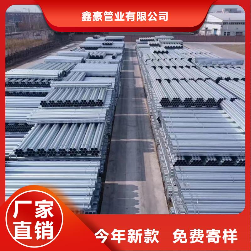 镀锌管热浸镀锌方通选择我们选择放心