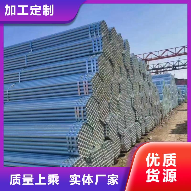 【镀锌管镀锌无缝管厂家直销大量现货】