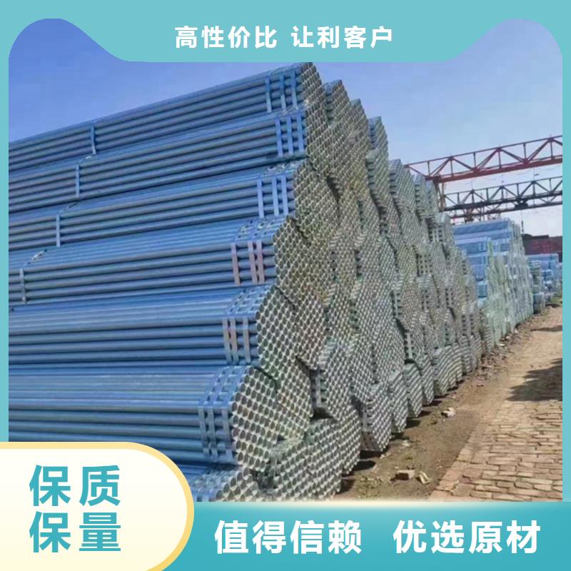 镀锌管热镀锌方管专心专注专业