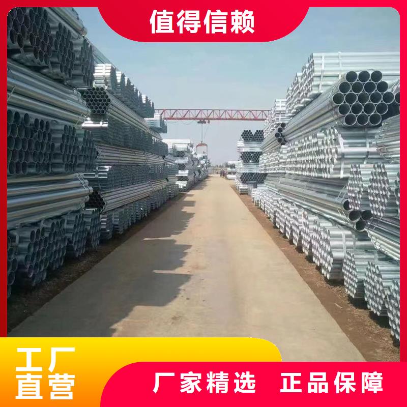 镀锌管,DN100镀锌圆管保障产品质量