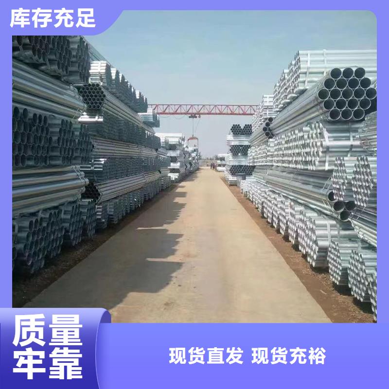 镀锌管工业螺旋管批发价格