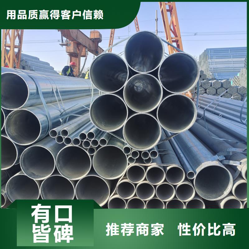 镀锌管镀锌无缝管省心又省钱