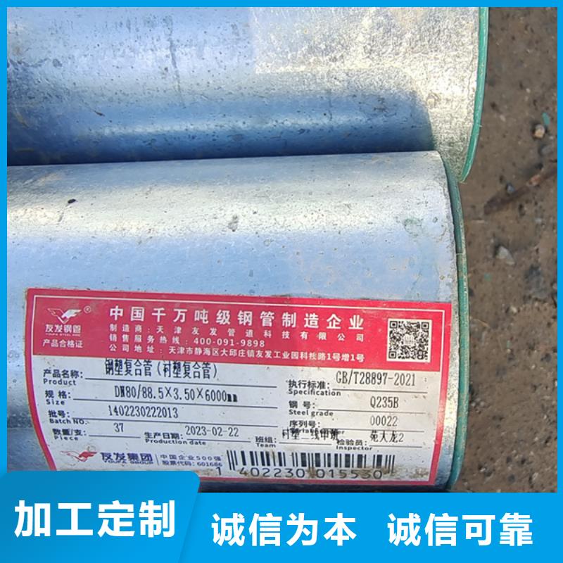 【镀锌管镀锌无缝管厂家直销大量现货】