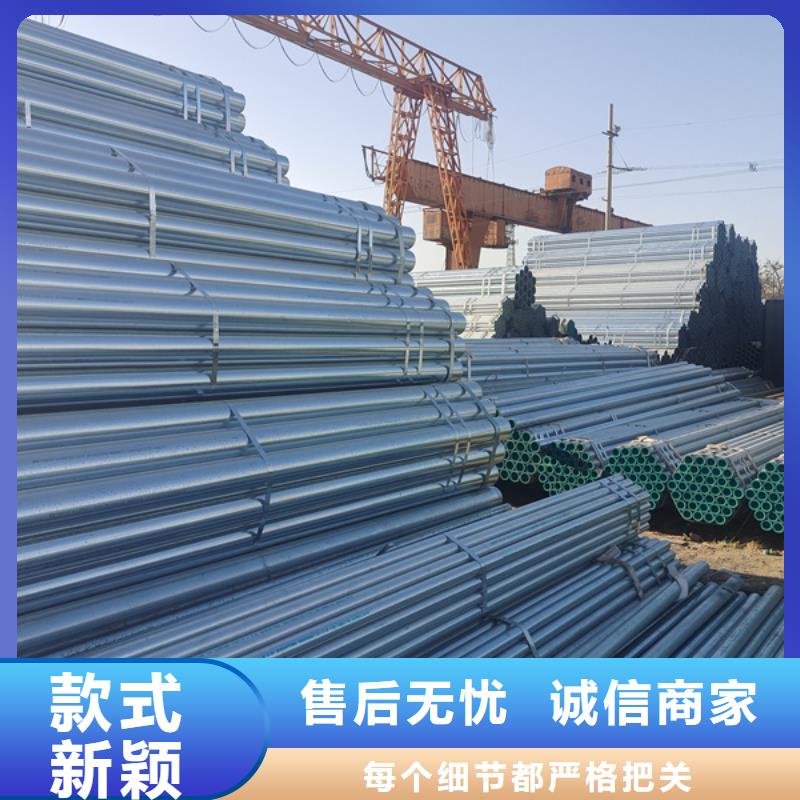 镀锌管热镀锌方管品质无所畏惧
