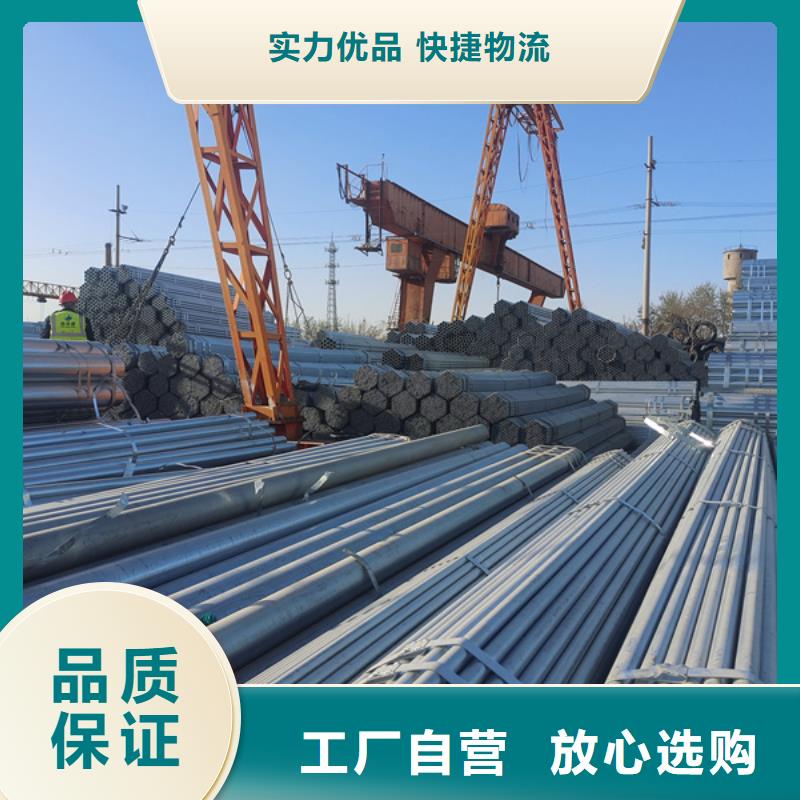镀锌管_8寸热镀锌钢管把实惠留给您