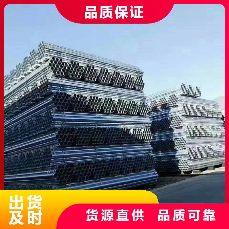 【镀锌管-大口径防腐钢管来图定制】