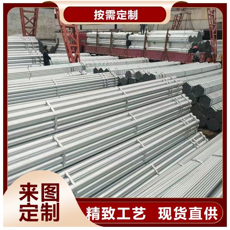 镀锌管【1.5寸镀锌圆管】厂家直销售后完善
