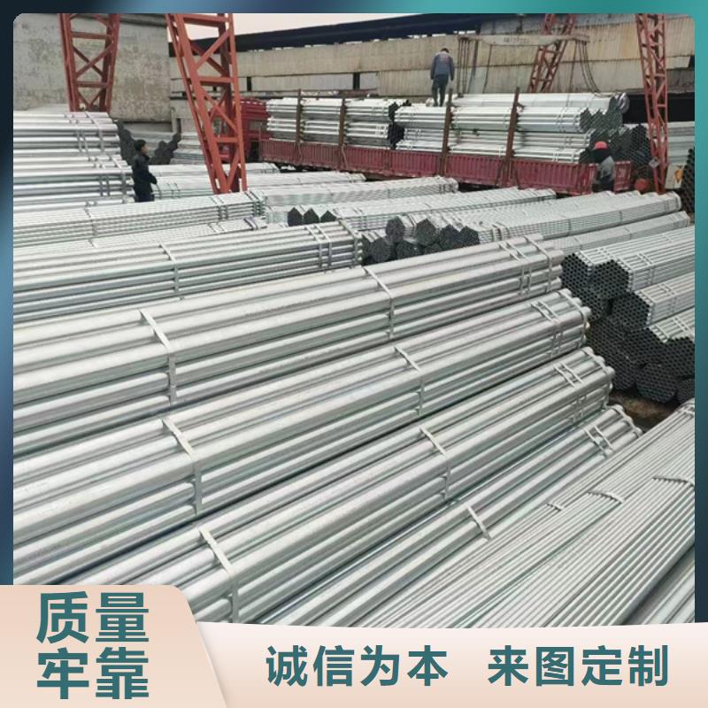 镀锌管镀锌无缝管严选好货