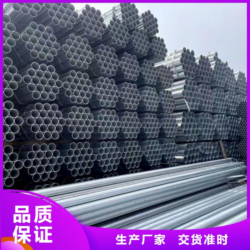 【镀锌管】4分镀锌圆管一手价格