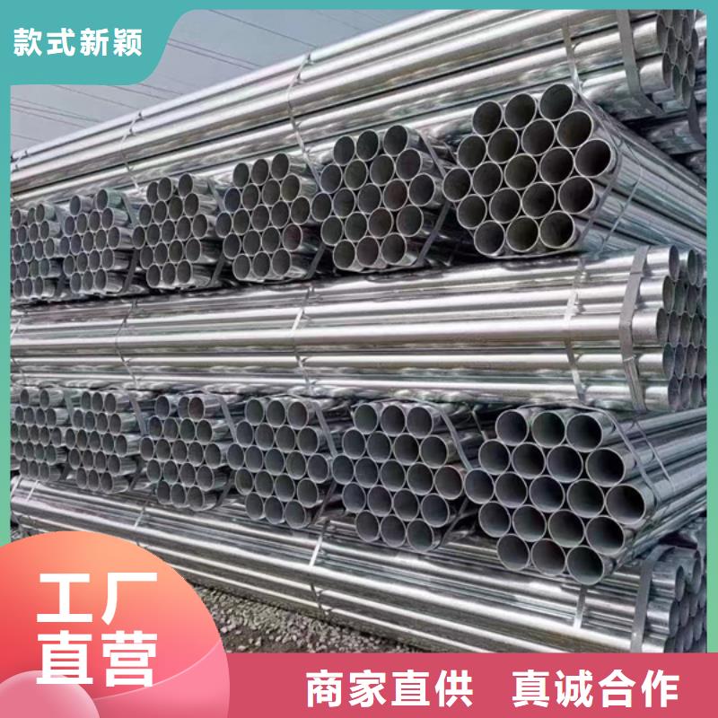 镀锌管大口径镀锌方管种类多质量好