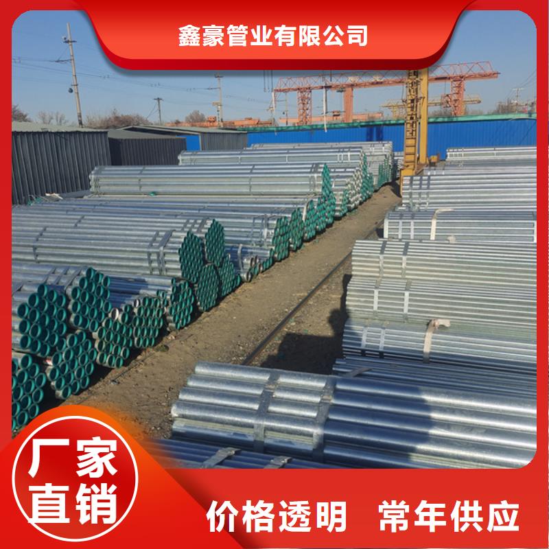 镀锌管排污用防腐管真正的源头厂家