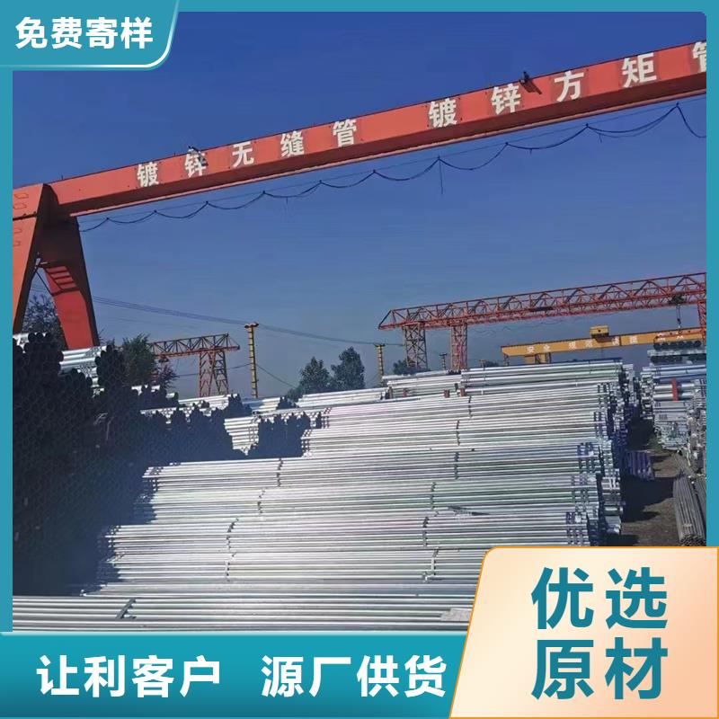 【镀锌管镀锌螺旋管来图加工定制】