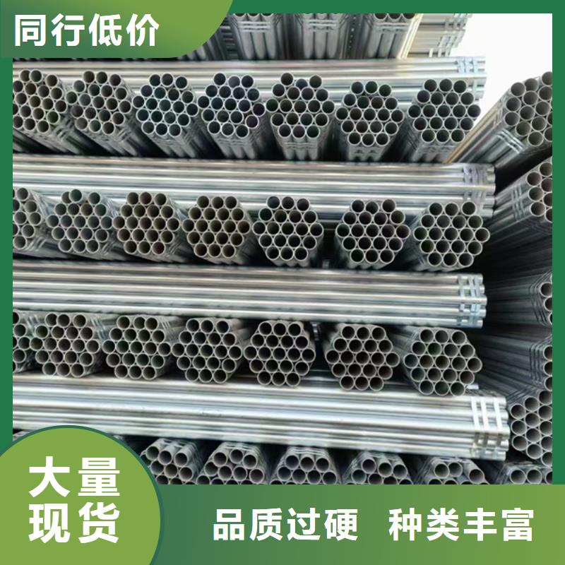 镀锌管DN100镀锌圆管出货快