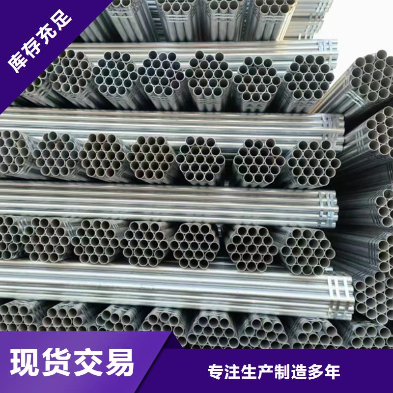 镀锌管镀锌无缝管工厂认证