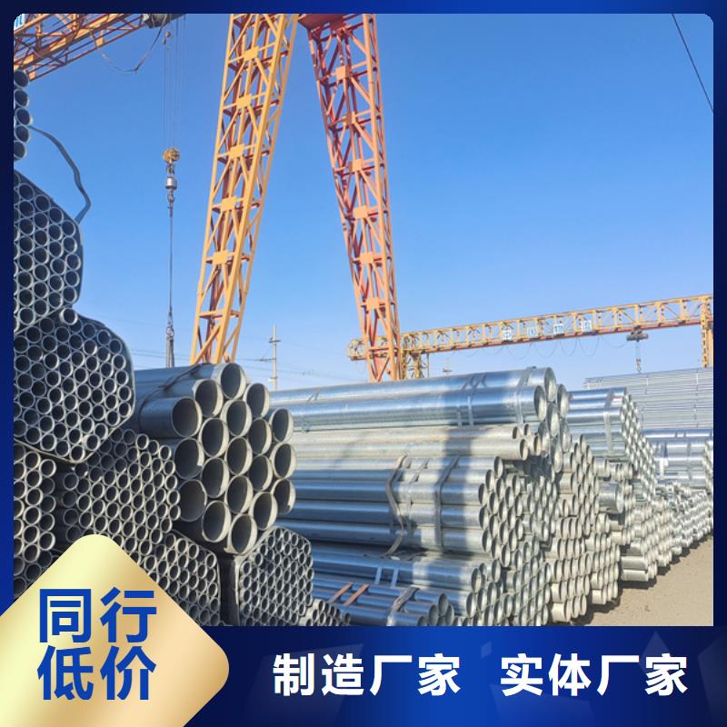 镀锌管_镀锌无缝管来图加工定制