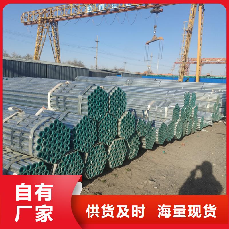 镀锌管螺旋钢管大口径一站式供应