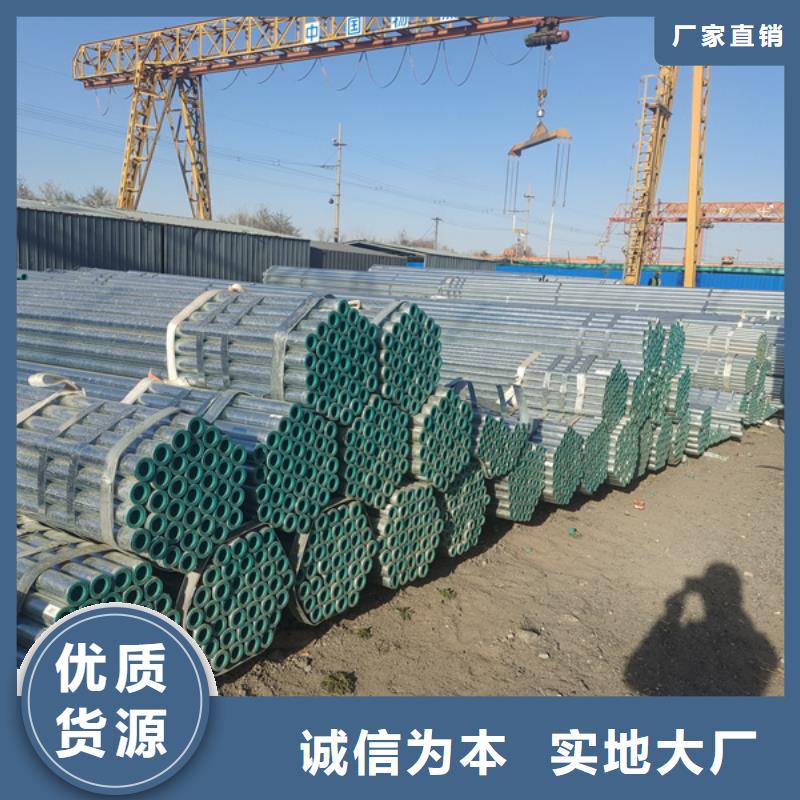 镀锌管螺旋钢管大口径一站式供应